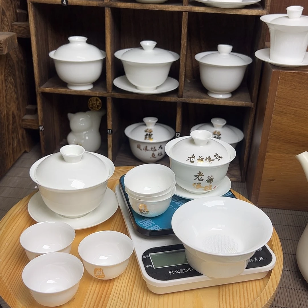 骨瓷姥爷保号一整套，过滤，黄色礼盒