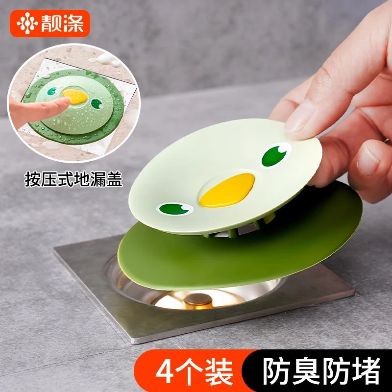 水池漏塞防臭地漏洗脸盆塞子水槽洗手浴盆漏水塞实用下水道堵口器