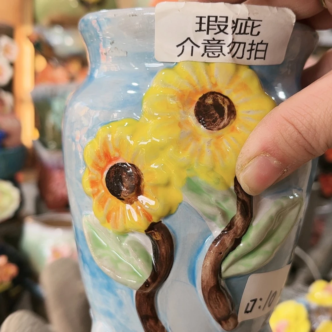 【闪购商品】红陶福利