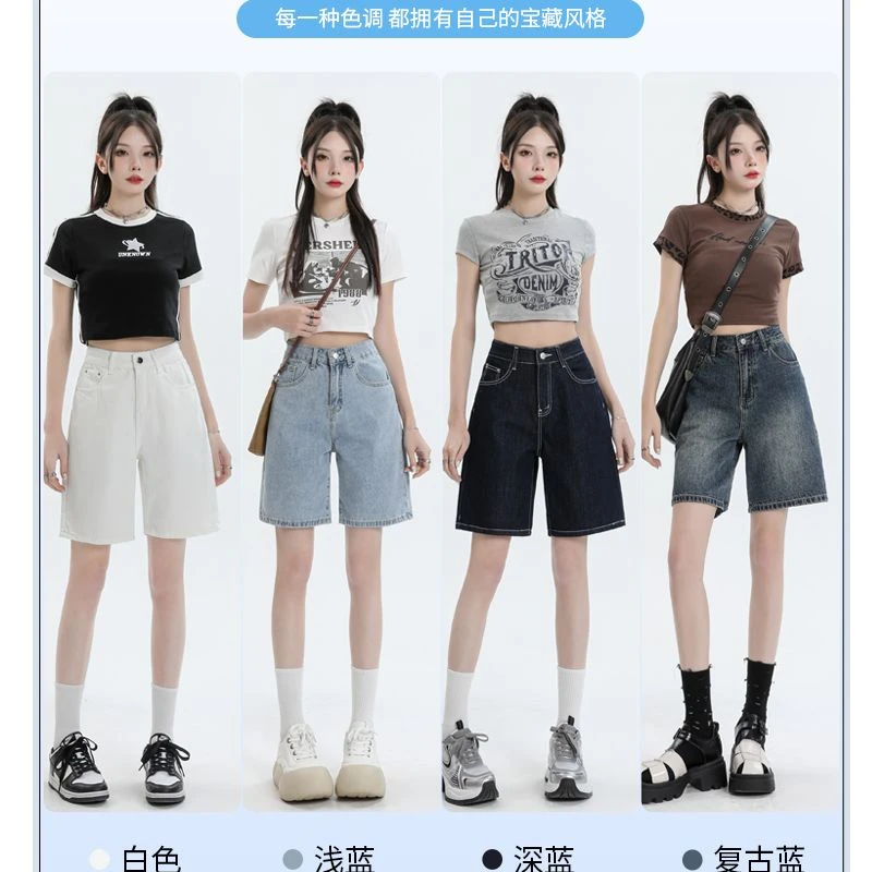 五分阔腿牛仔短裤女宽松高腰显瘦2025夏新款薄款5分女士短裤中裤