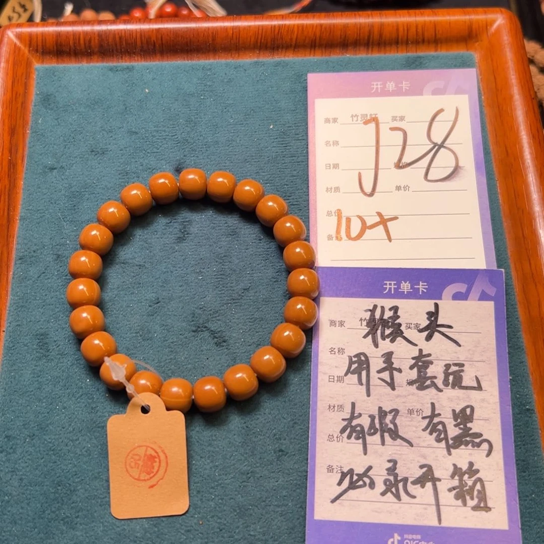 核桃手串/手链猴头手串
