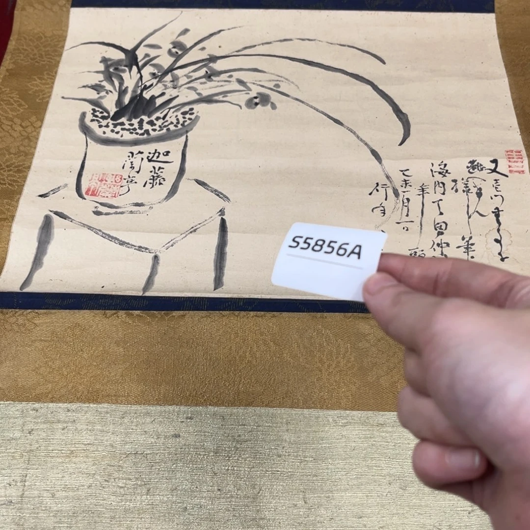 文***2书法字画哈哈哈哈哈