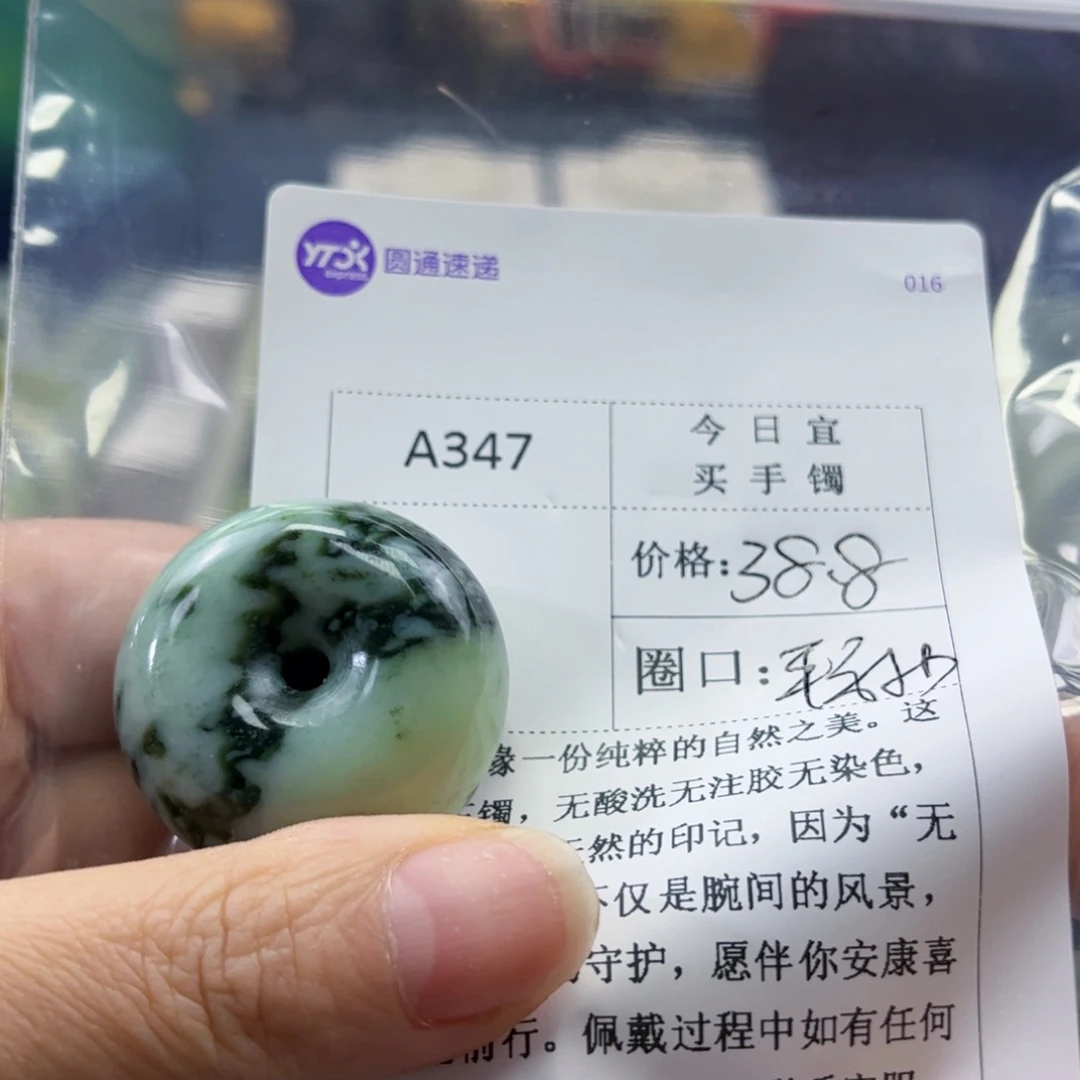 【***】蛇纹石玉未镶嵌颈饰