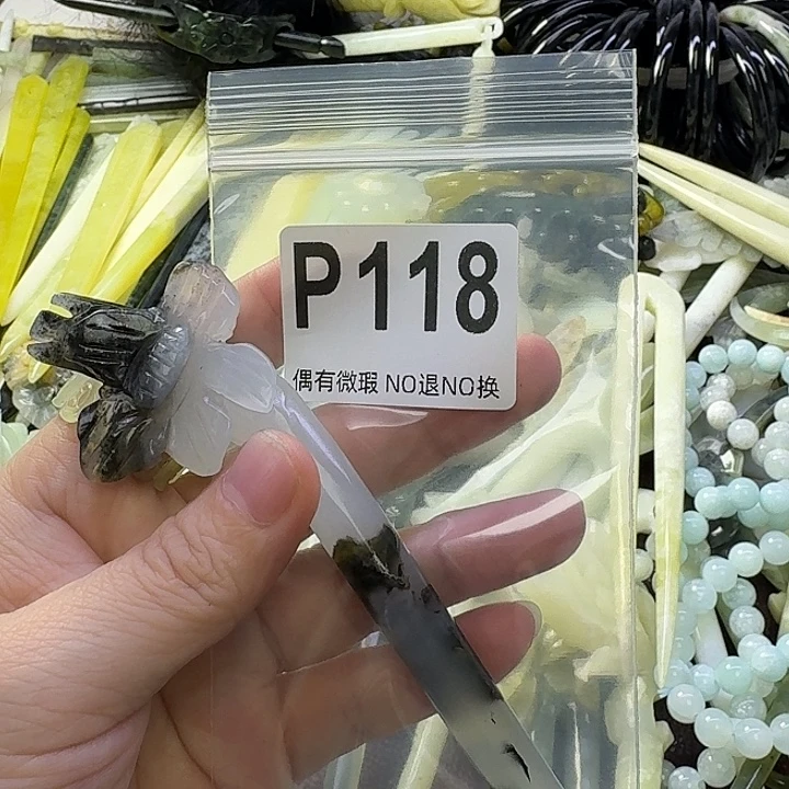 用***7蛇纹石玉合金发饰