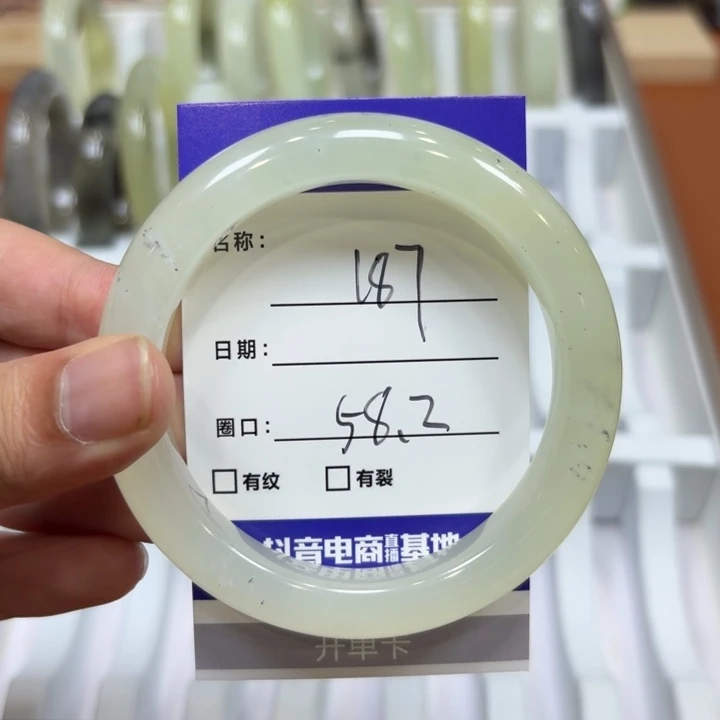 未镶嵌岫玉手镯天然