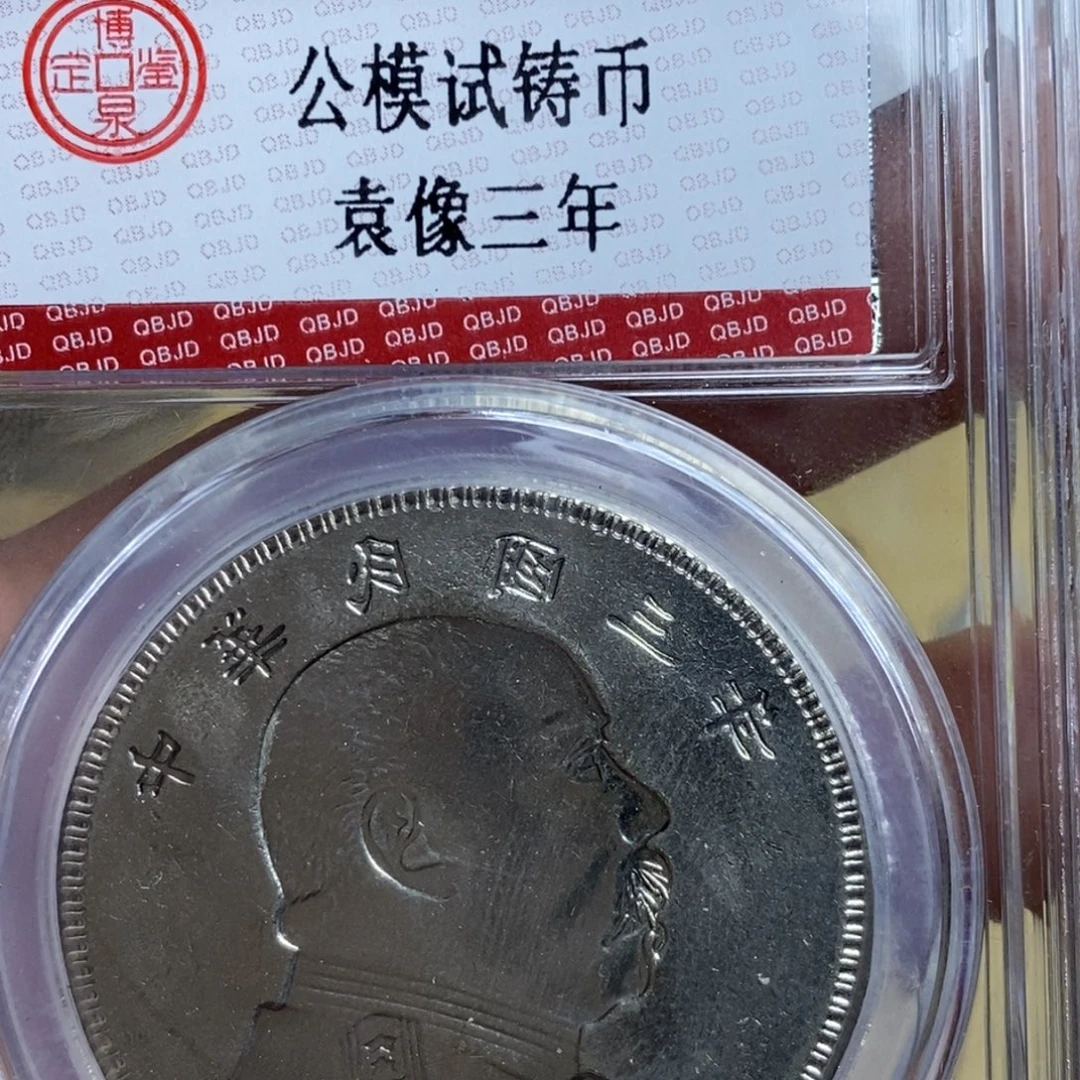 工艺品精品摆件12