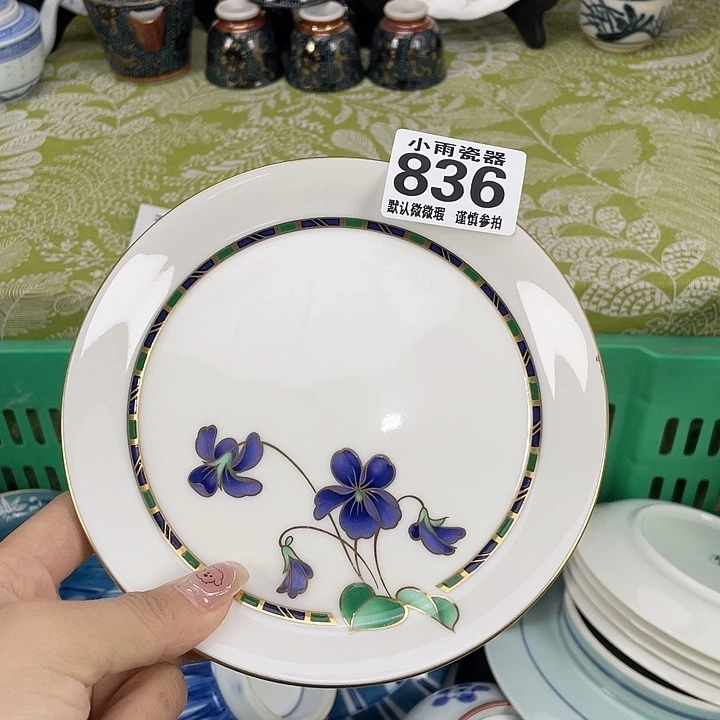 19.9包邮瓷器微瑕