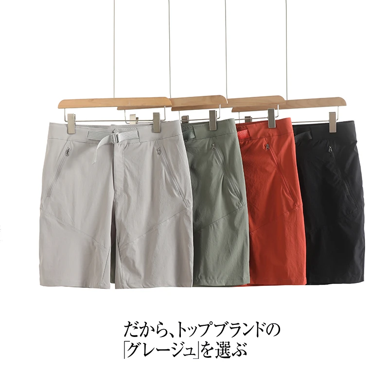 PTSJ-户外运动休闲宽松速干透气清凉短裤