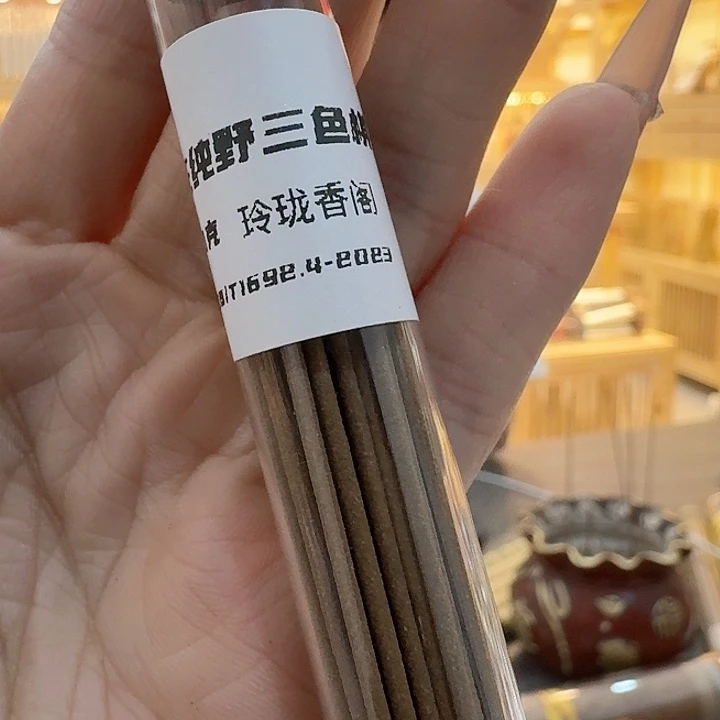 玲珑香阁闪购专用链接