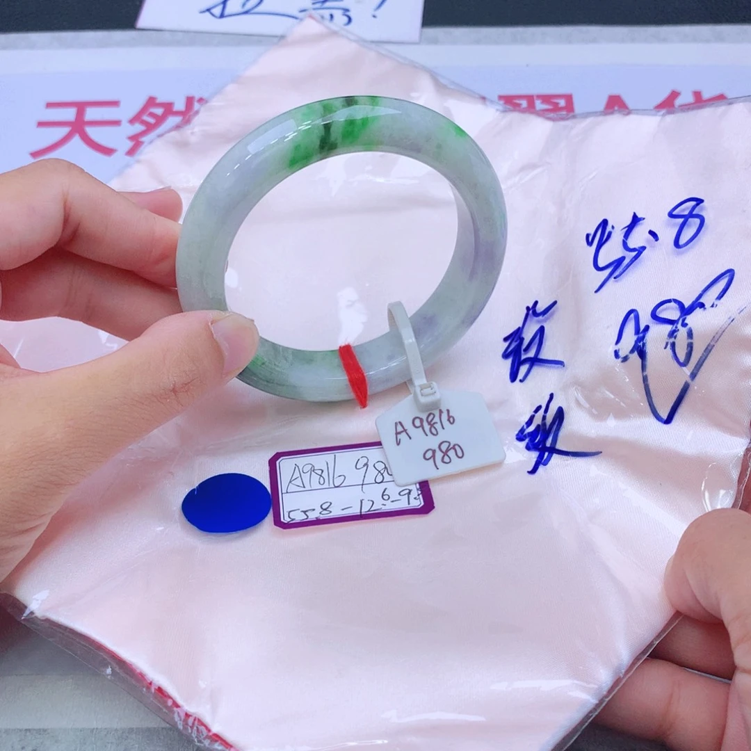 未镶嵌手镯翡翠翡翠