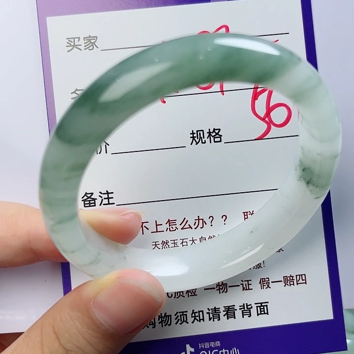 用***8石英质玉（金丝玉）手镯未镶嵌