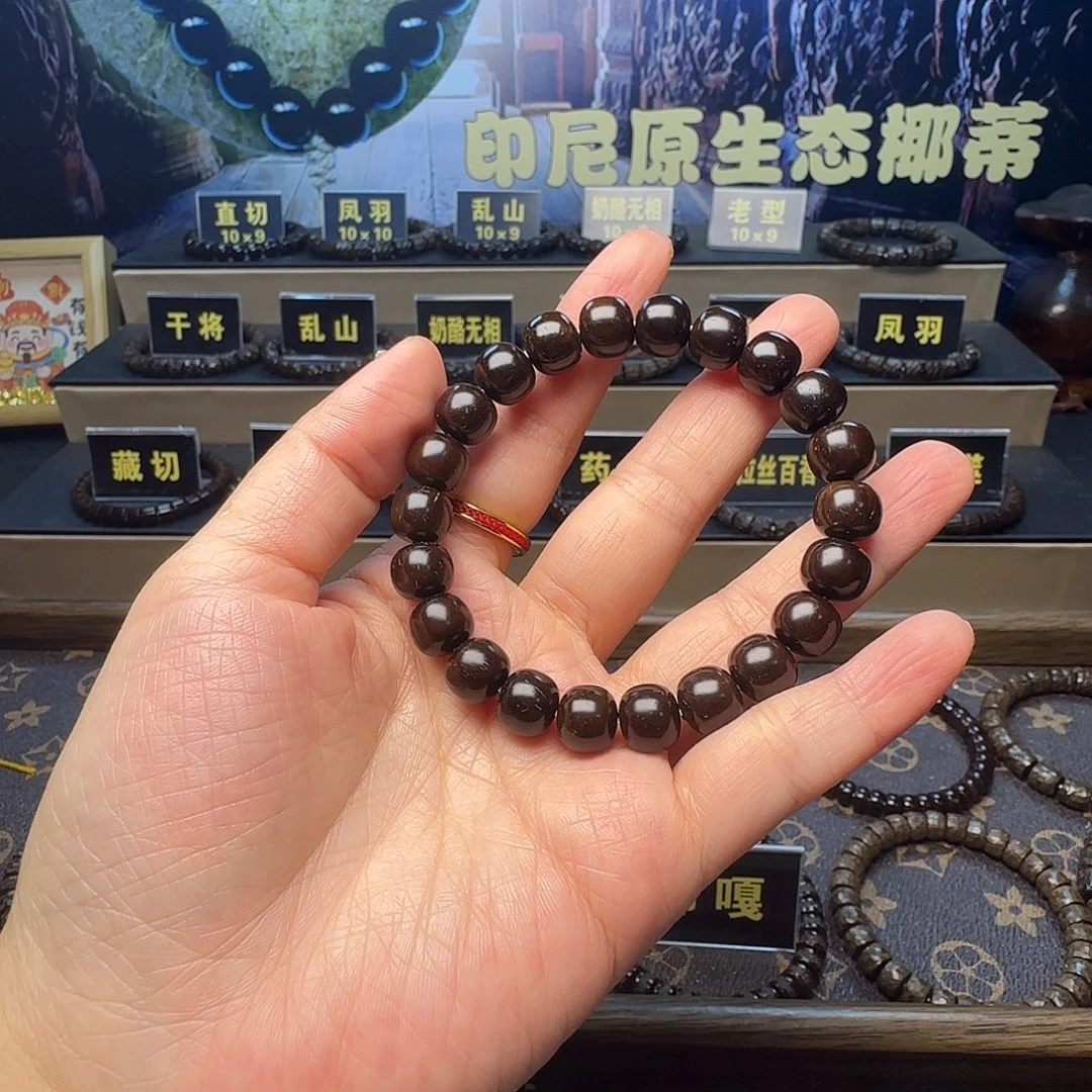 f***y吊坠椰蒂印尼原生态椰蒂老型10×9