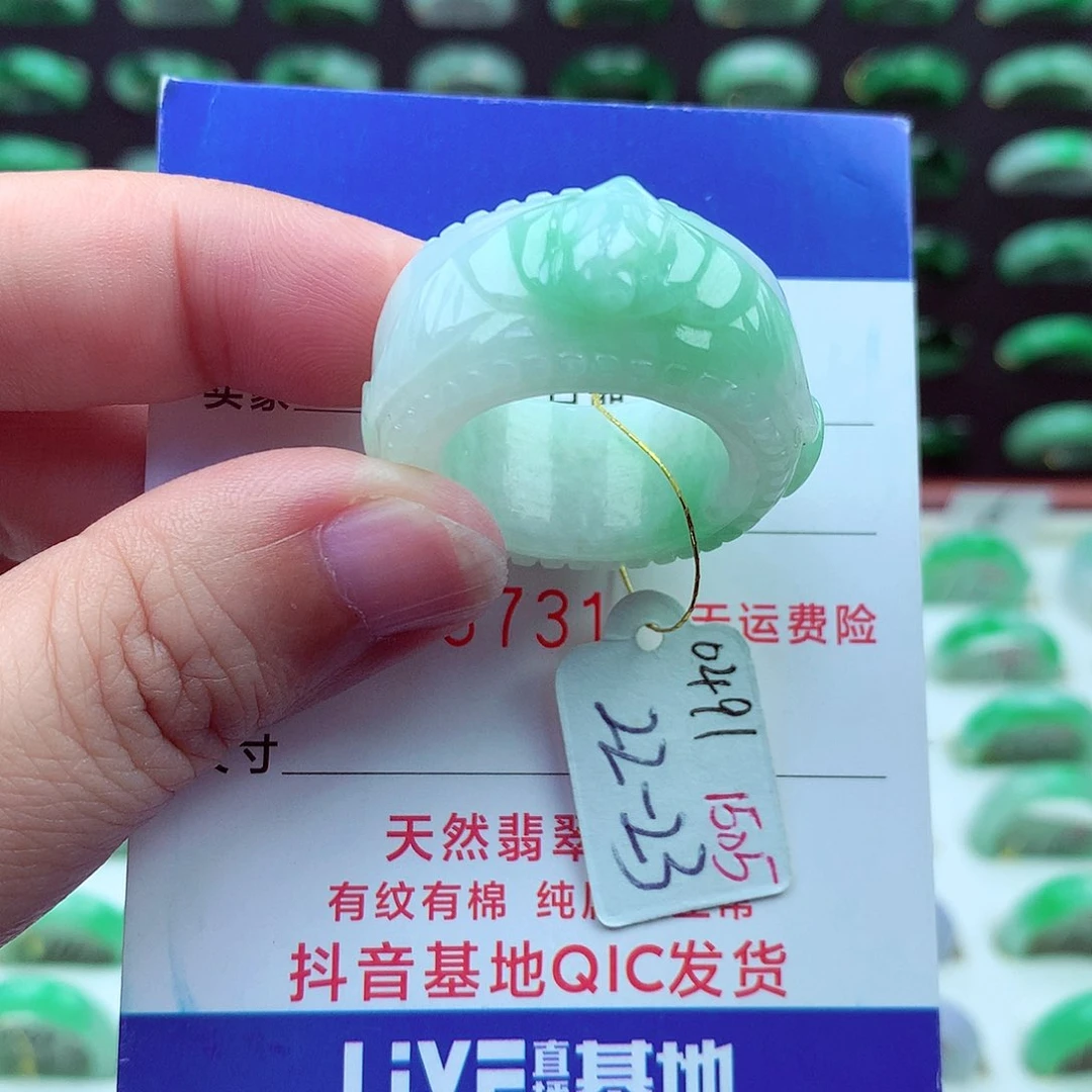 翡翠戒指未镶嵌）