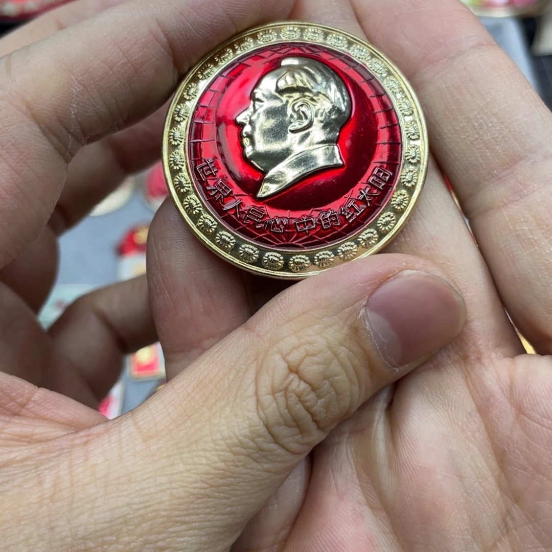 铝红色收藏平价小章