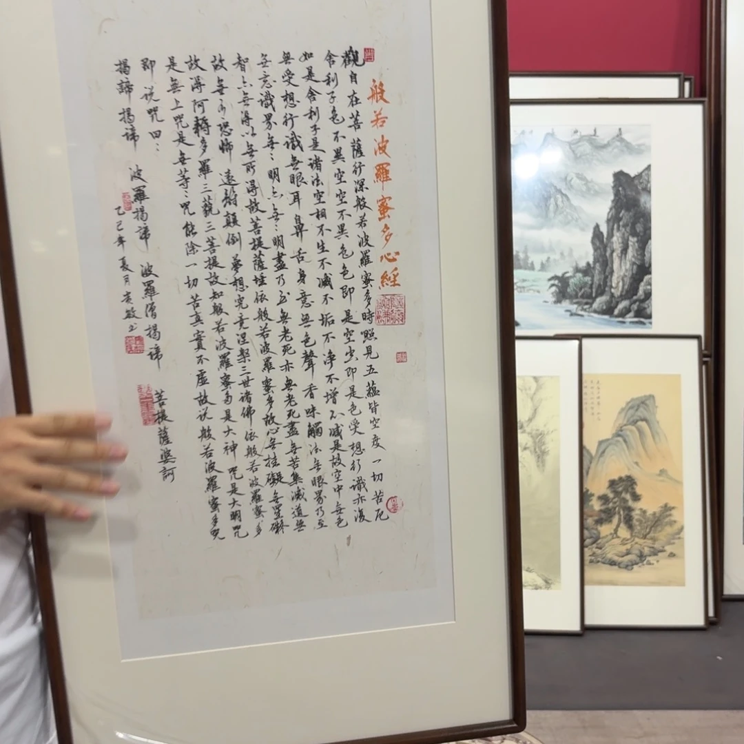 国画带框90/45尺寸