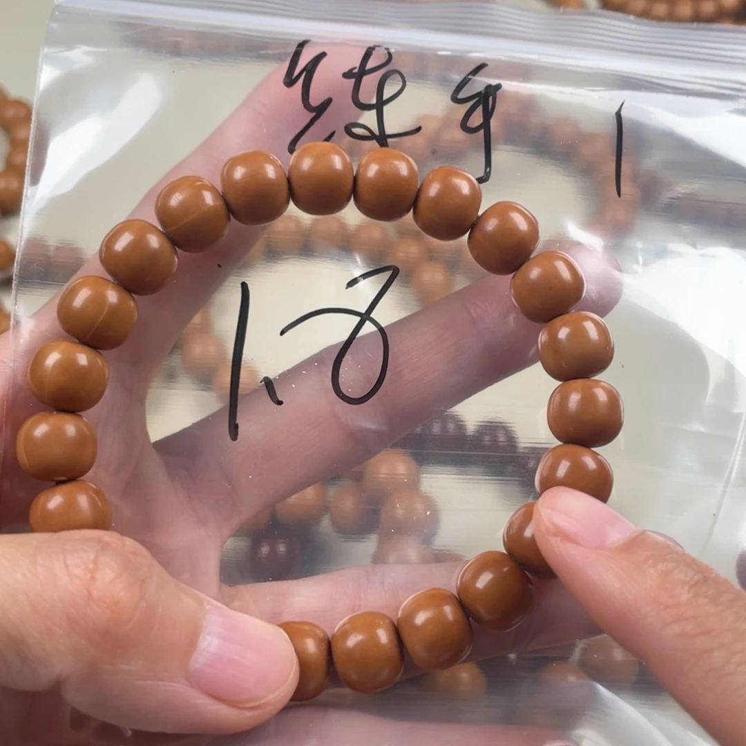 猴头核桃吊坠漏眼福利1.8