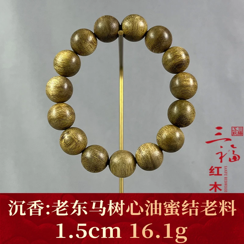 108174 老东马树心油蜜结老料 沉香