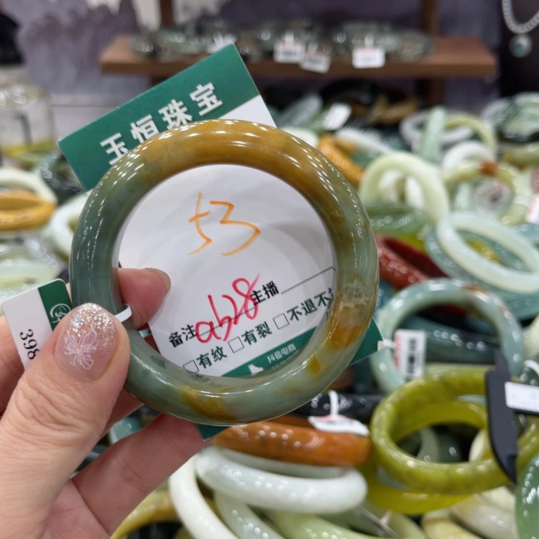 岫玉未镶嵌手镯手镯