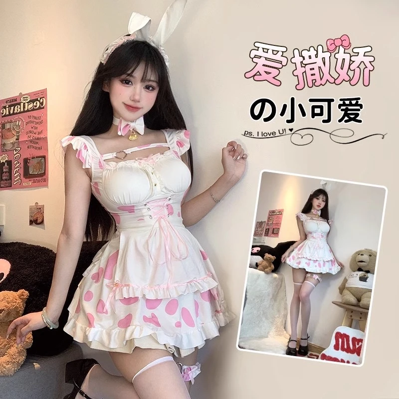 「甜美奶牛」粉色连衣裙套装性感纯欲气质轻奢薄透睡衣内衣显瘦时尚