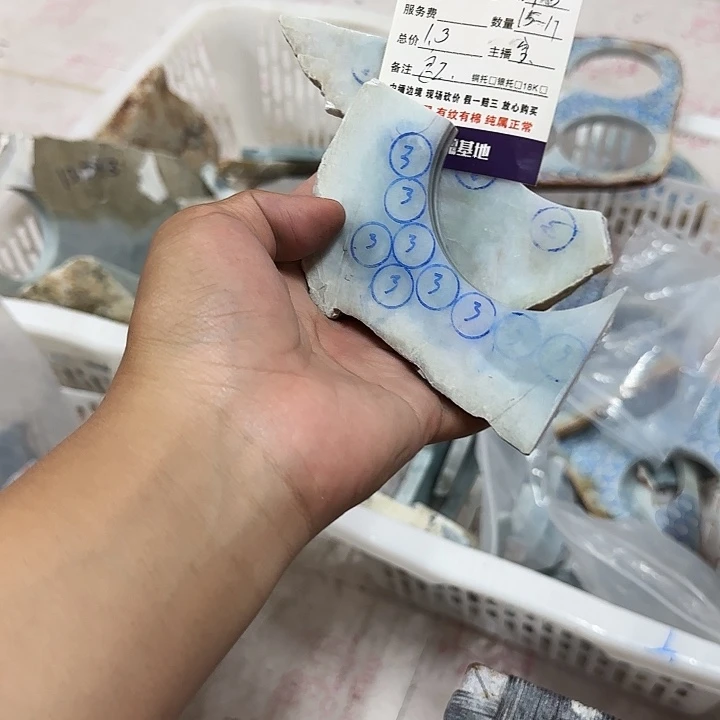 Q***a未镶嵌片料定制定制翡翠