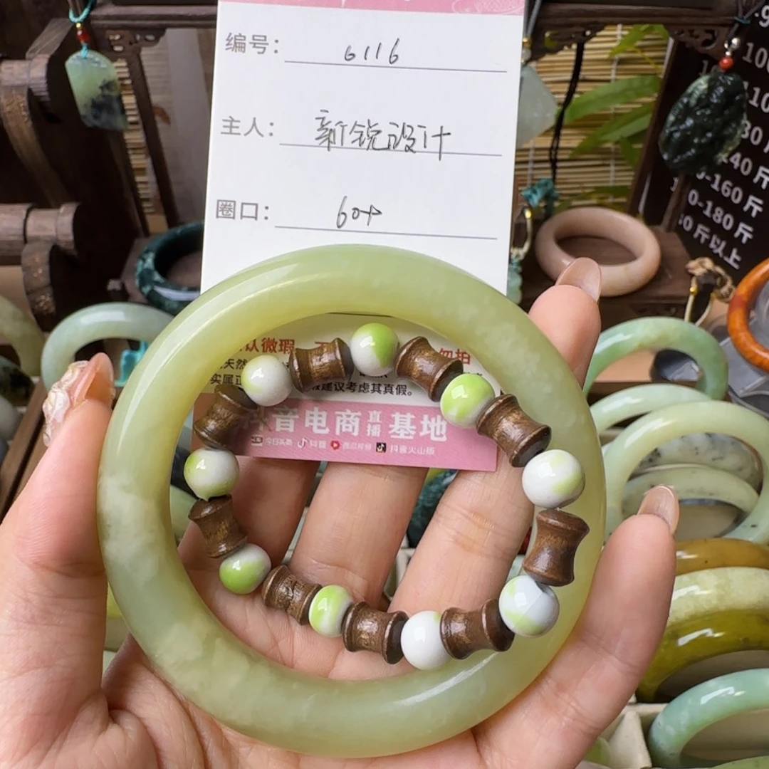 新***计蛇纹石玉未镶嵌手镯