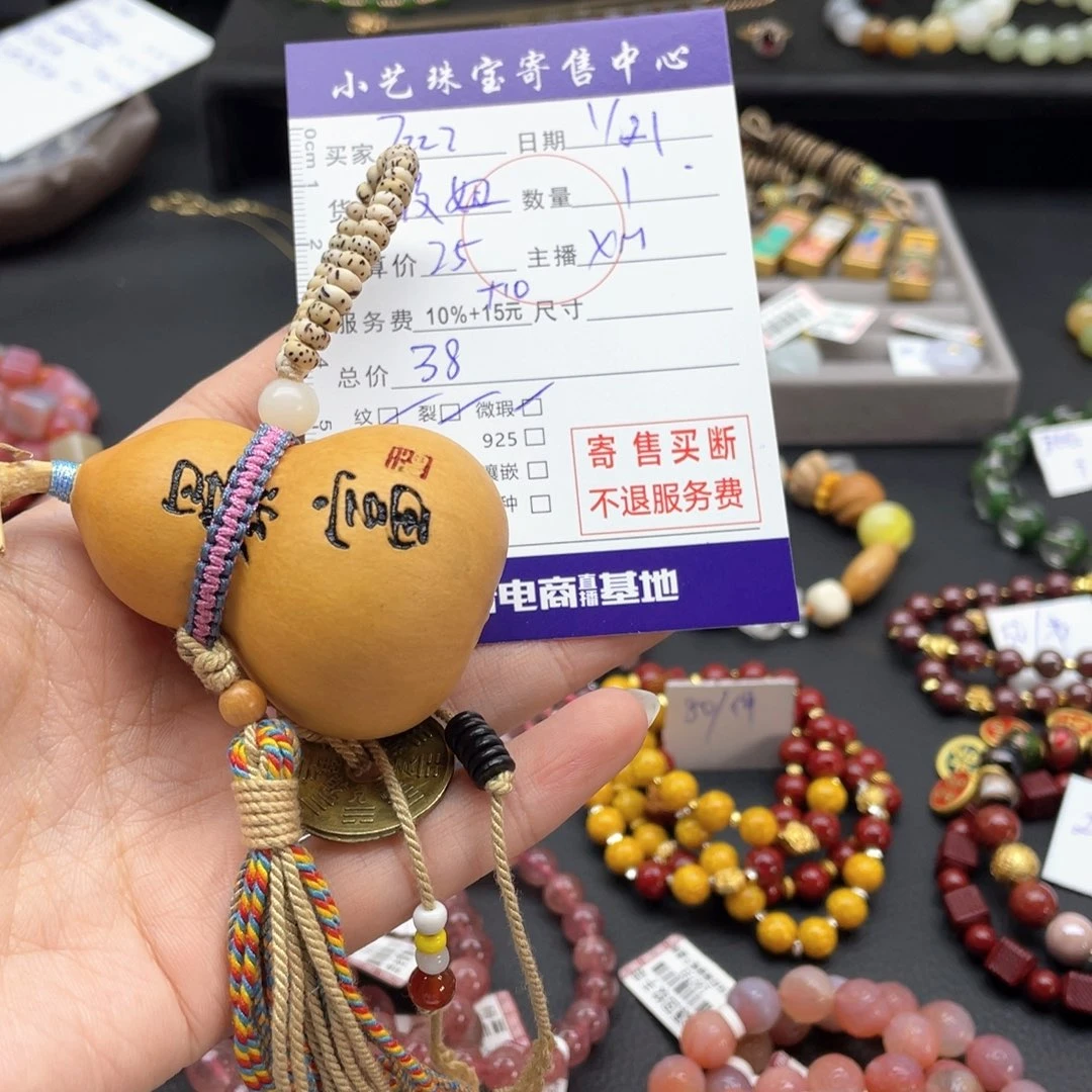 和田玉颈饰未镶嵌Z***z