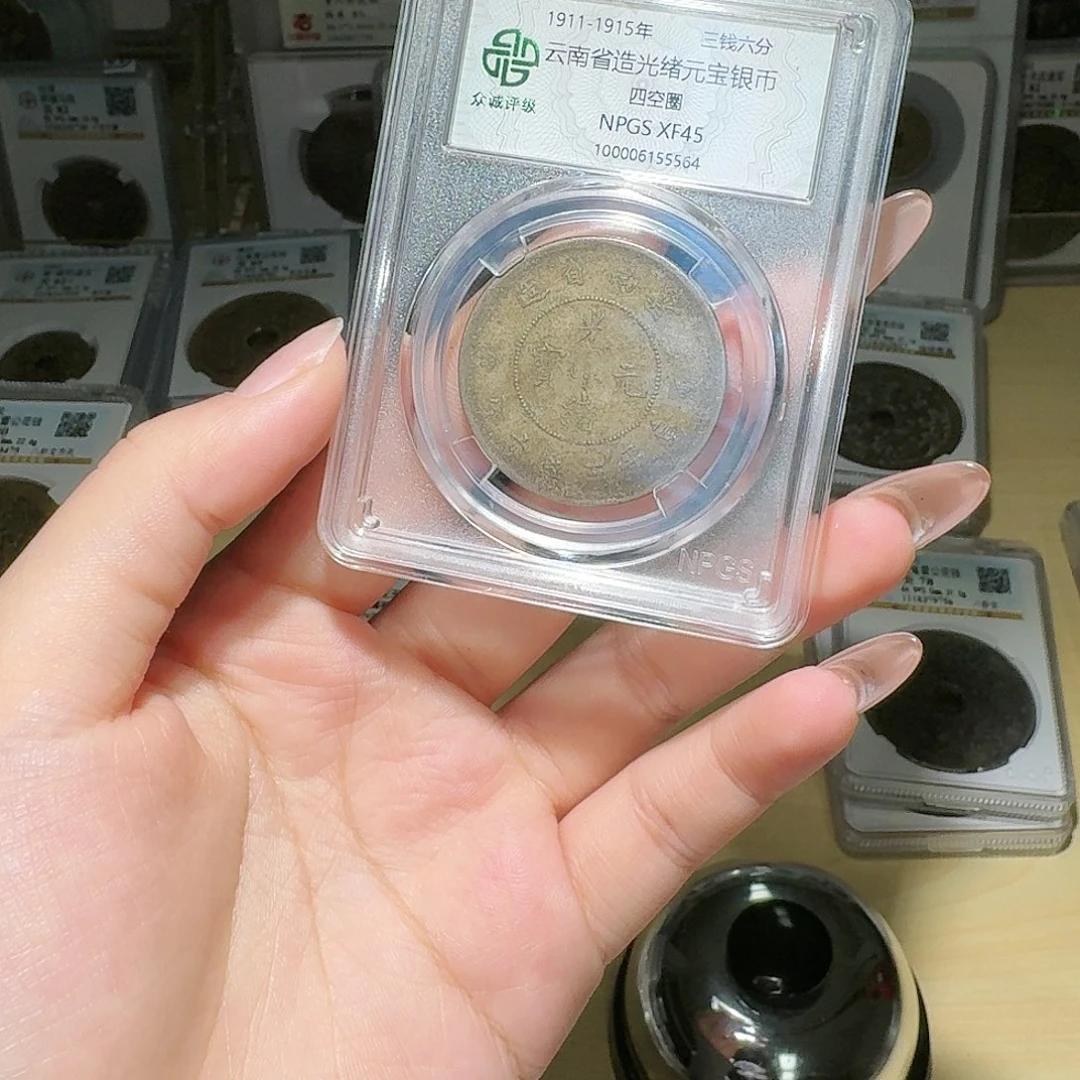 银五**万45 半圆龙一个 小师妹13