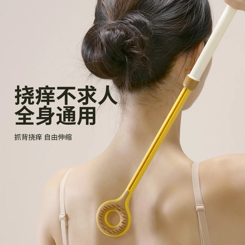 双面可伸缩痒痒挠多功能后背抓痒不求人挠背器长柄家用挠痒抓痒器