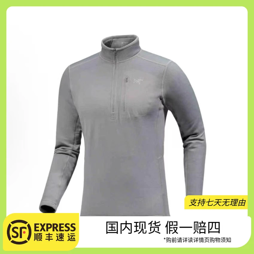ARC'TERYX/始祖鸟 < Rho Heavyweight男女半拉链立领抓绒卫衣