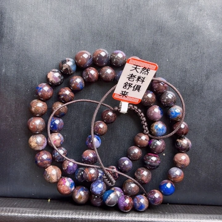 苏纪石（舒俱来）颈饰未镶嵌