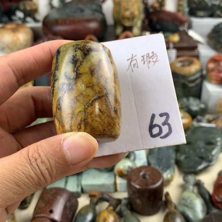 北***3未镶嵌岫岩河磨玉（透闪石质玉）珠宝奇石