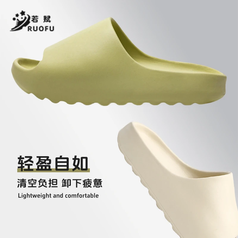懒人一脚蹬踩屎感拖鞋 家用四季软底防滑室内情侣款男士网红夏季