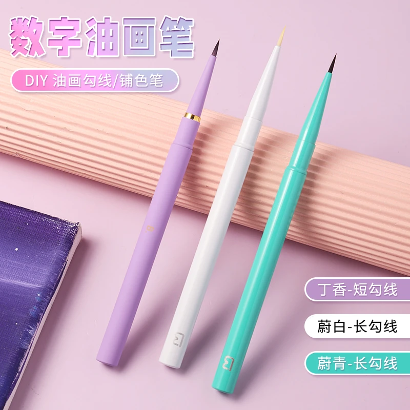 【丁香】专业短勾勾线笔 油画笔勾线涂色笔丙烯美术用水彩丙烯画