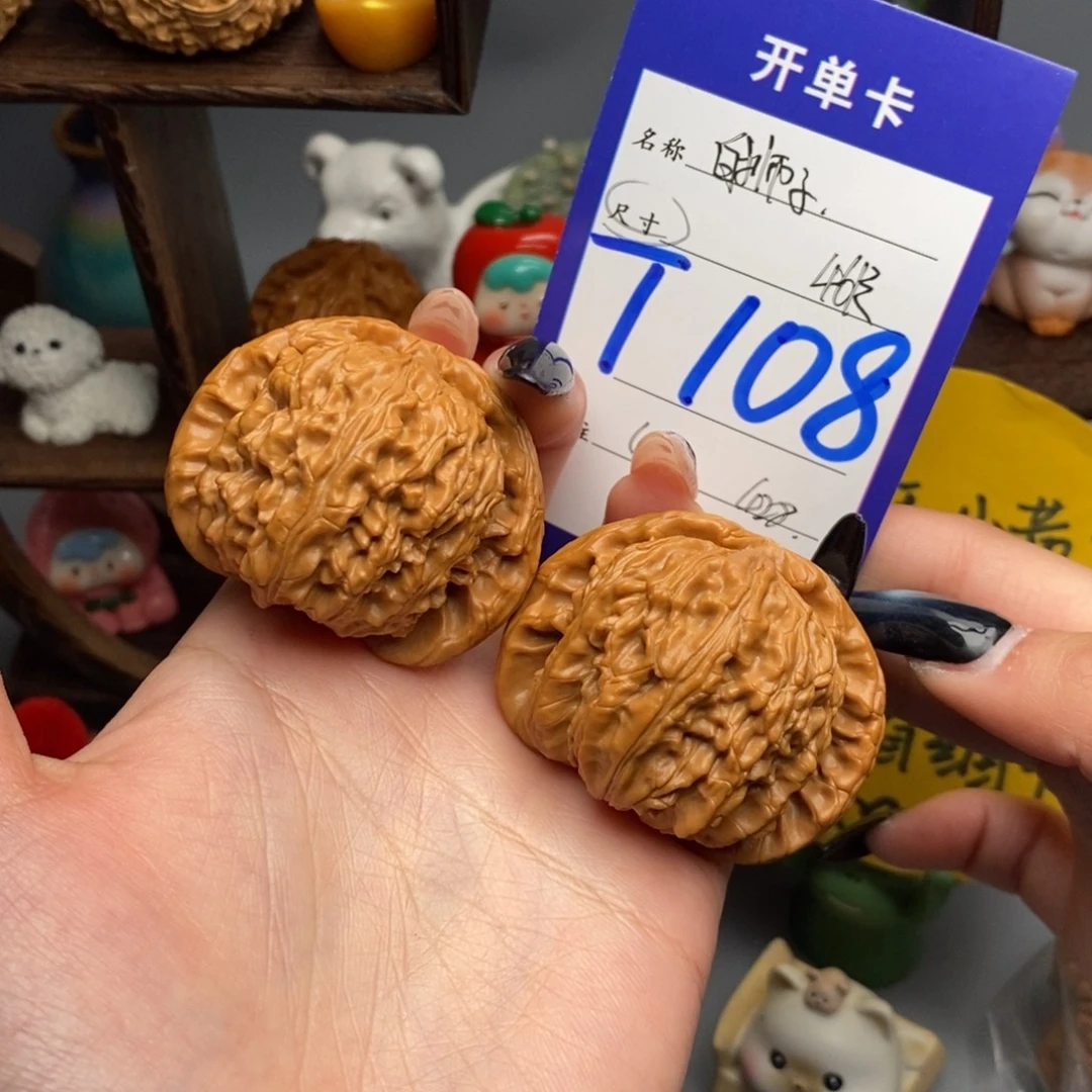 居***毅文玩核桃吊坠闷白