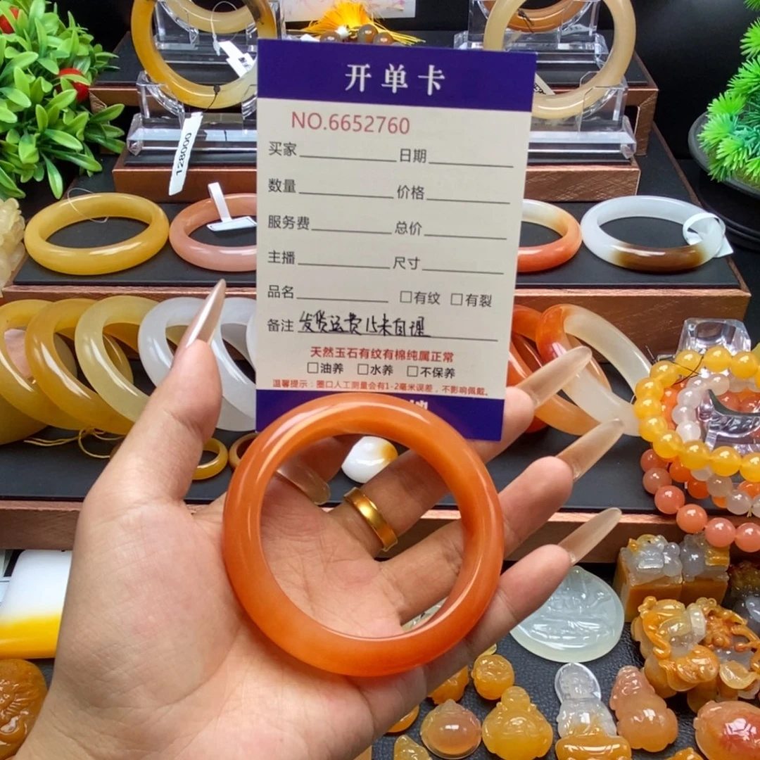 未镶嵌石英质玉（黄龙玉）手镯52760