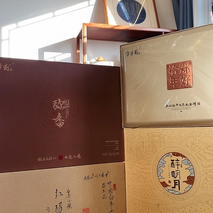 方守龙有机白茶2022年醉明月两包