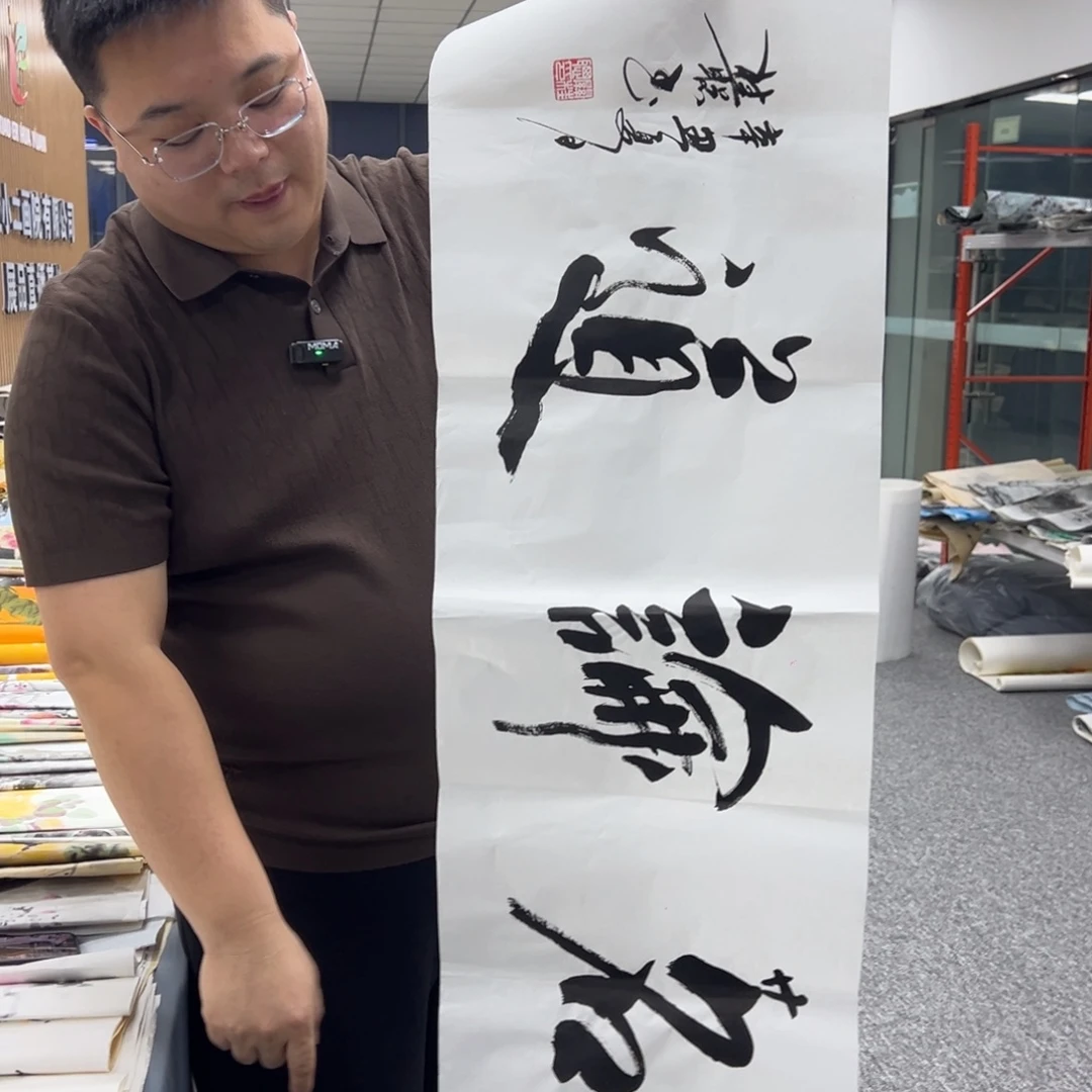 国画纯手工定制字画