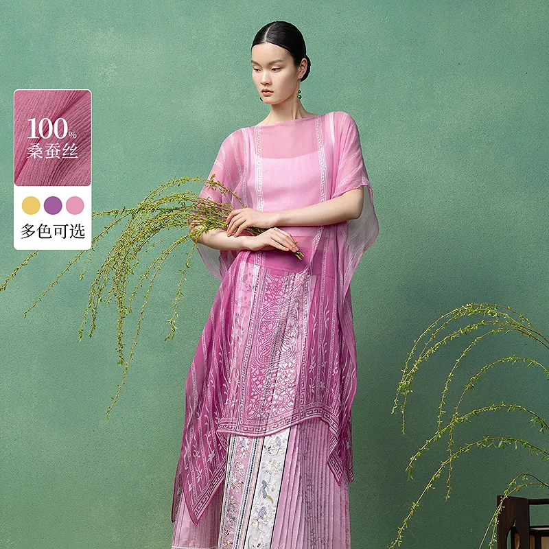 生活在左渐变真丝连衣裙百搭宽松2025桑蚕丝披肩空调衫女T1952373