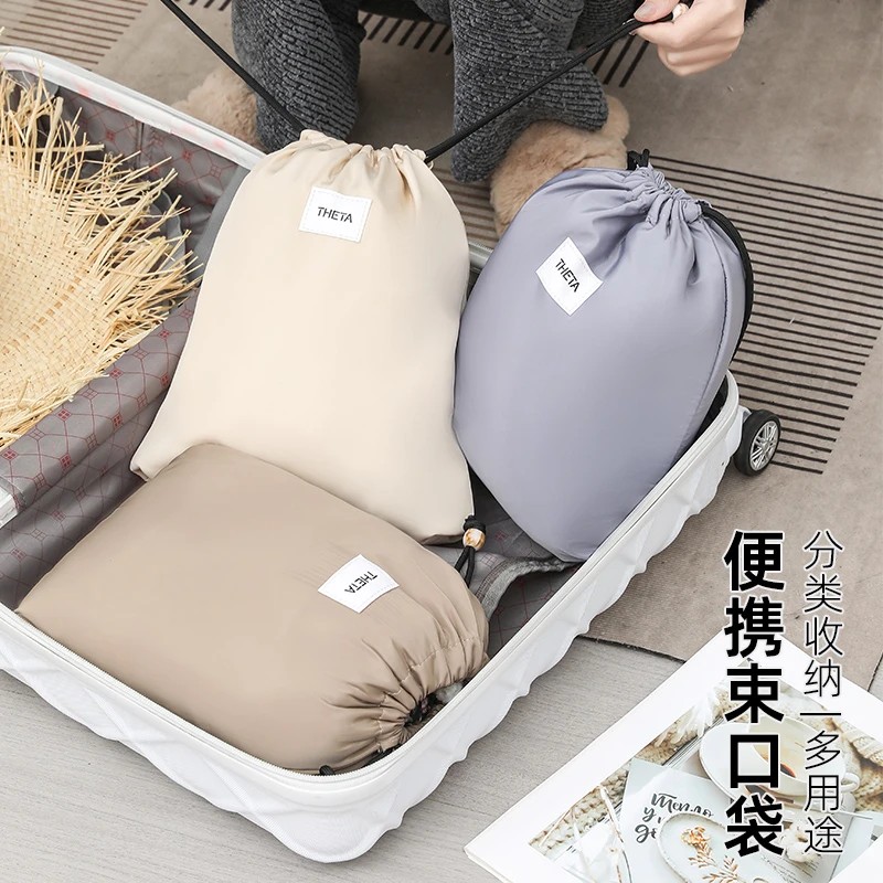 穆谦旅行收纳袋抽绳束口袋行李箱内衣内裤大容量衣物整理袋防尘袋