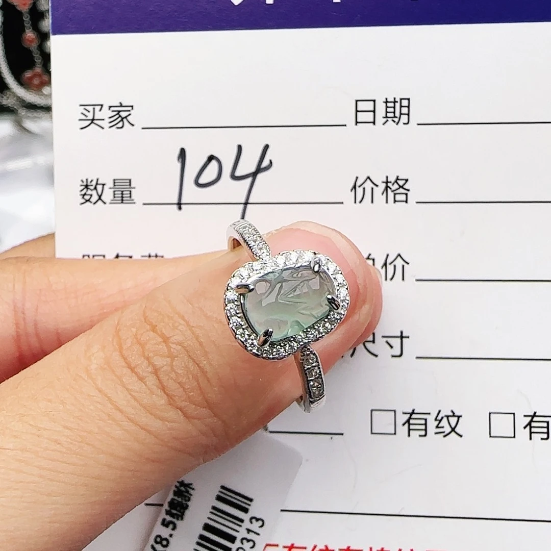 银S925镶嵌戒指翡翠戒指