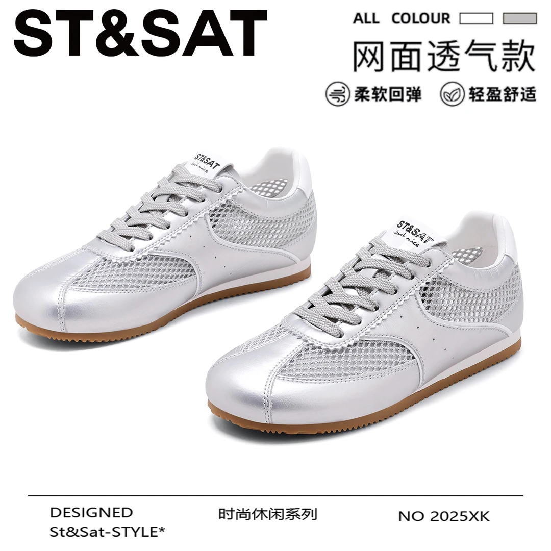 星期六轻便网面透气德训鞋女款冬季银色舒适高颜值阿甘鞋时尚女鞋