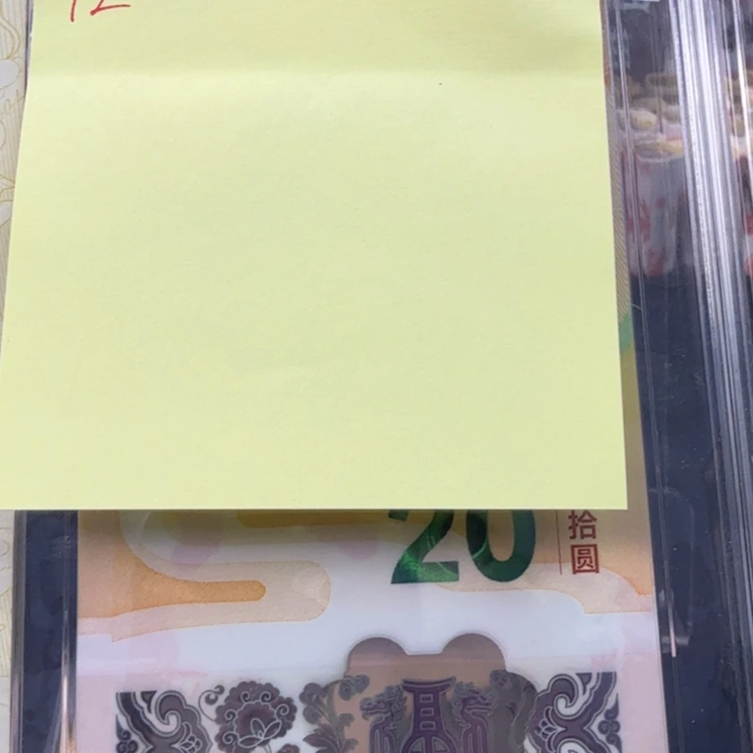 用***3塑料无三四标十一组21711Z
