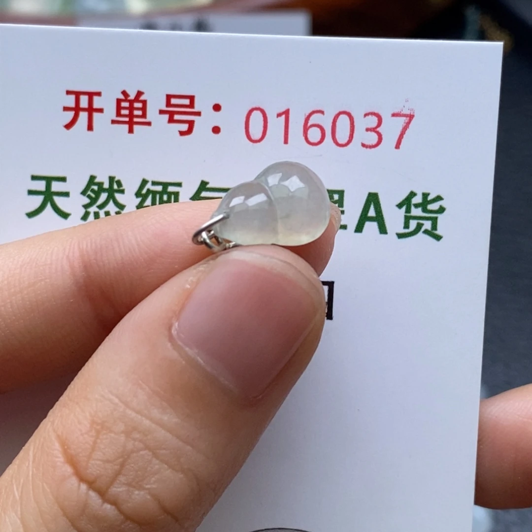 翡翠未镶嵌耳饰翡翠