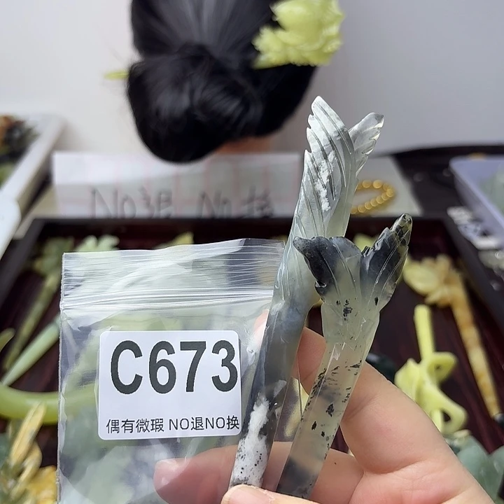 蛇纹石玉合金发饰B****球