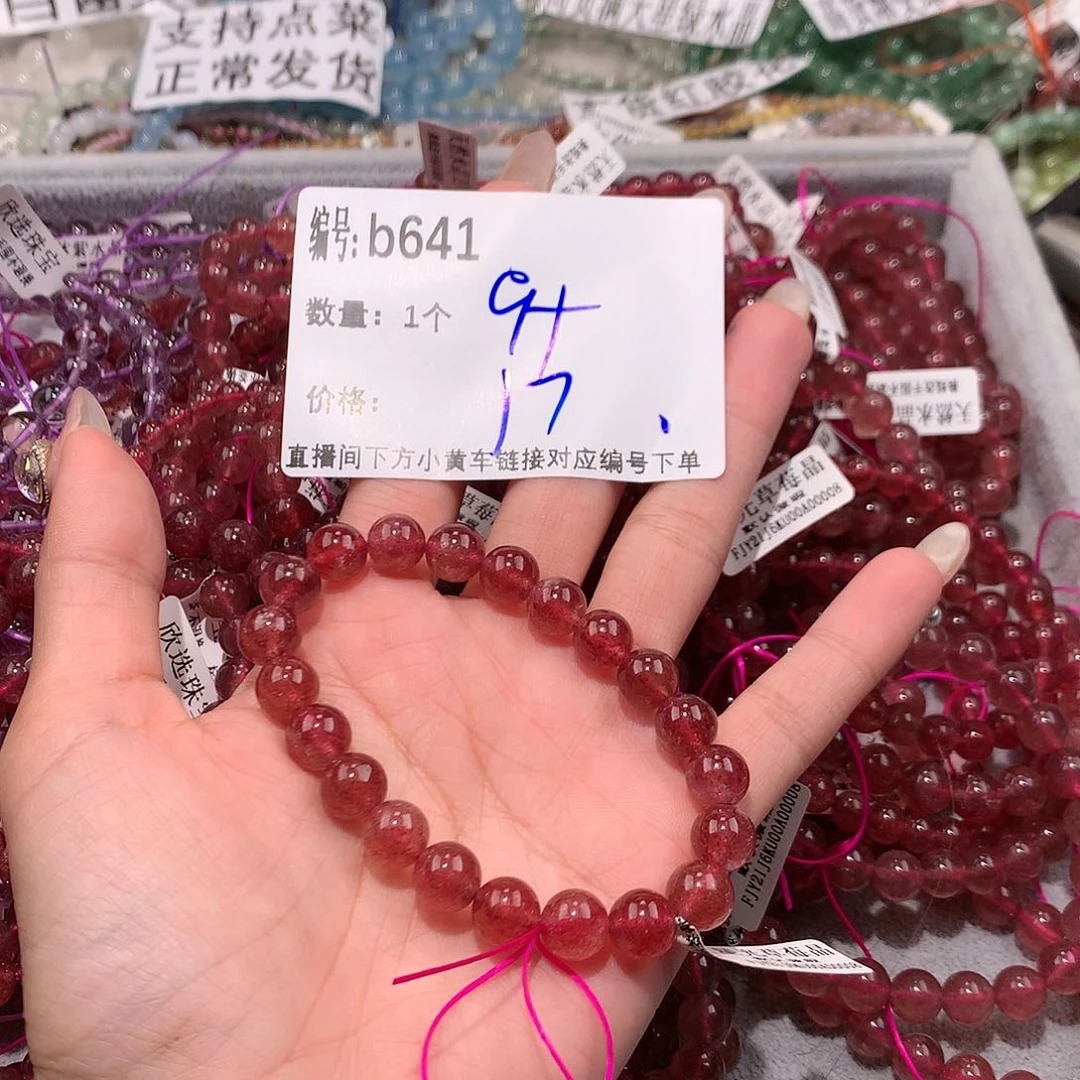 水晶手串未镶嵌641¥！……