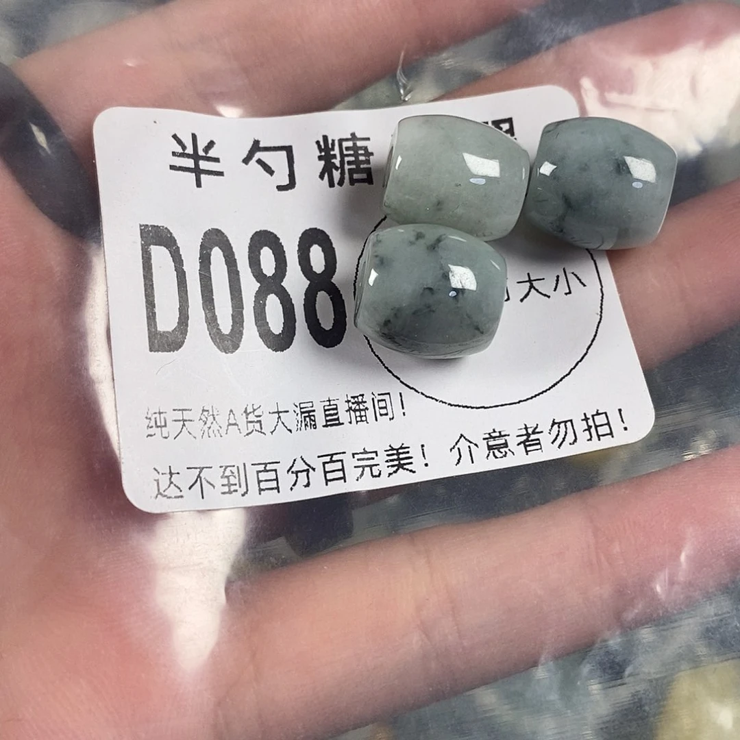 翡翠未镶嵌颈饰不含链