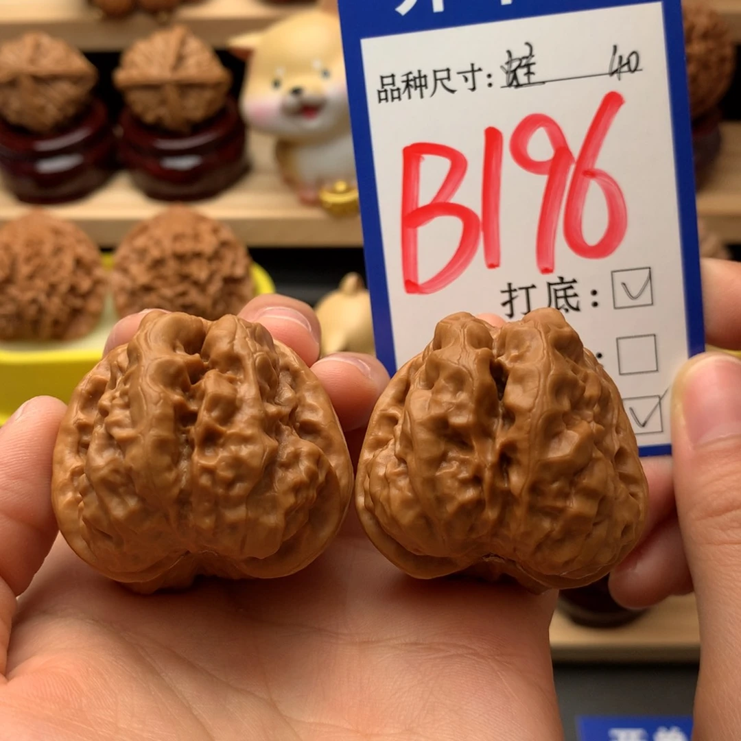 吊坠文玩核桃开背蛙40尺