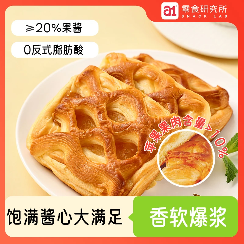 a1水果面包苹果派面包即食营养早餐下午茶糕点充饥零食