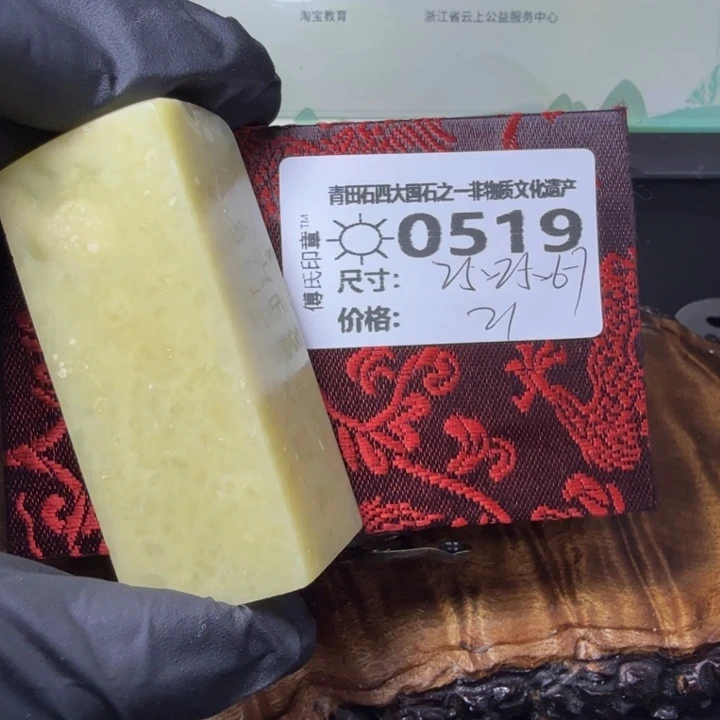 青田石4.16青田石雕厂家直销