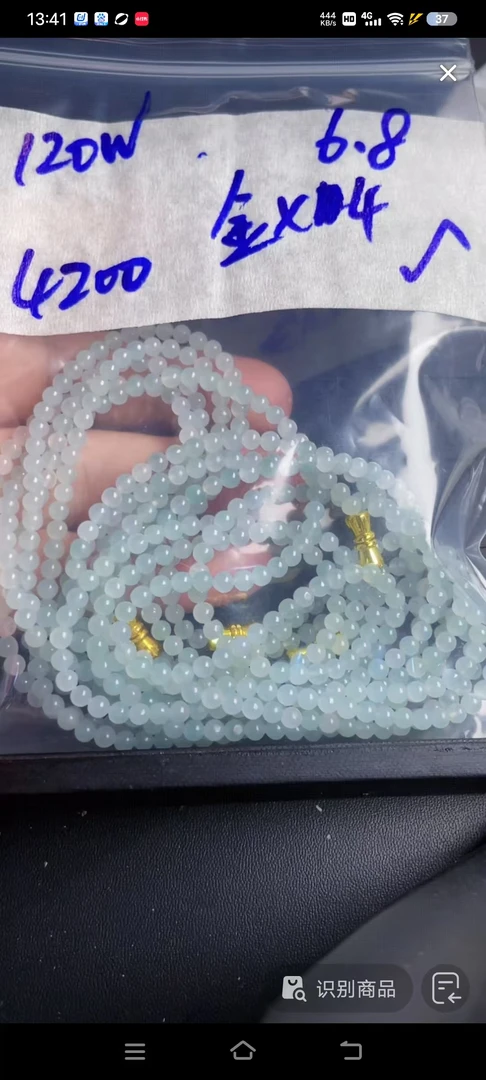 定制翡翠未镶嵌纯天然A货翡翠